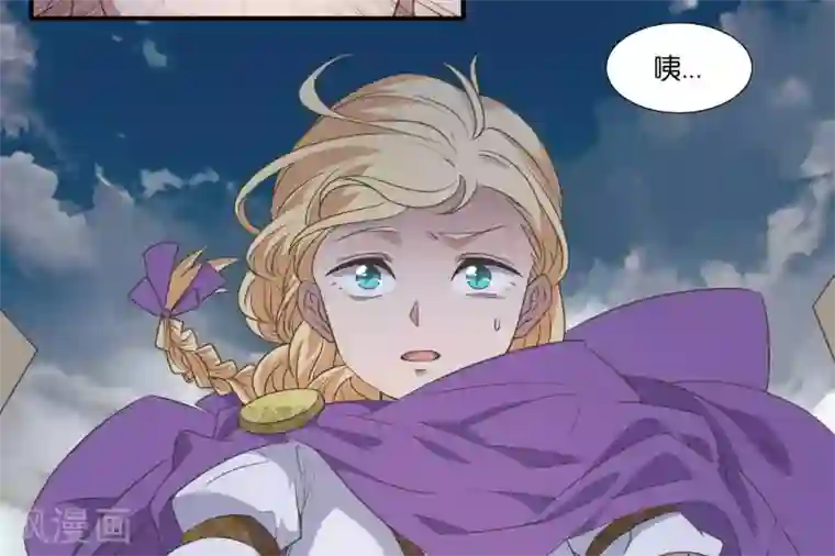 你的帝国第1话 遥远的天命