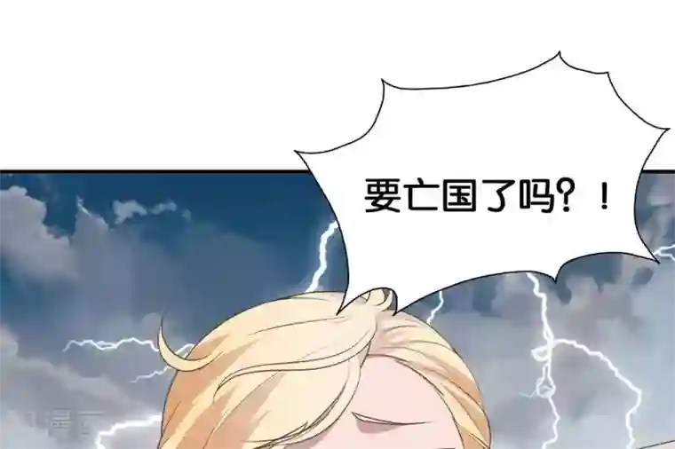 你的帝国第1话 遥远的天命