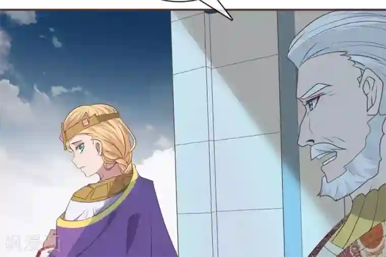 你的帝国第2话 君王死社稷