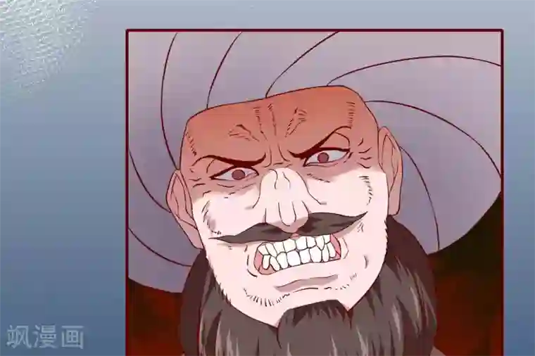 你的帝国第2话 君王死社稷