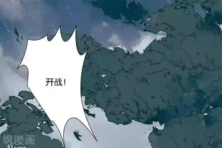 你的帝国第2话 君王死社稷