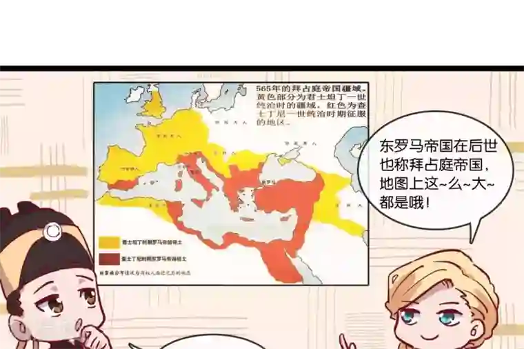 你的帝国第2话 君王死社稷