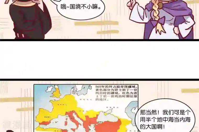 你的帝国第2话 君王死社稷