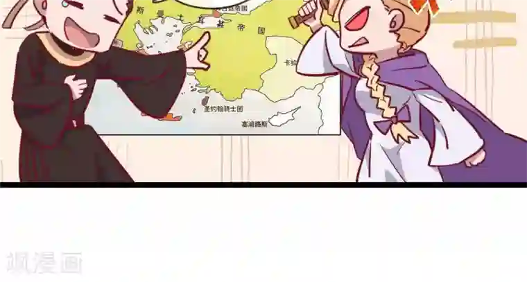 你的帝国第2话 君王死社稷