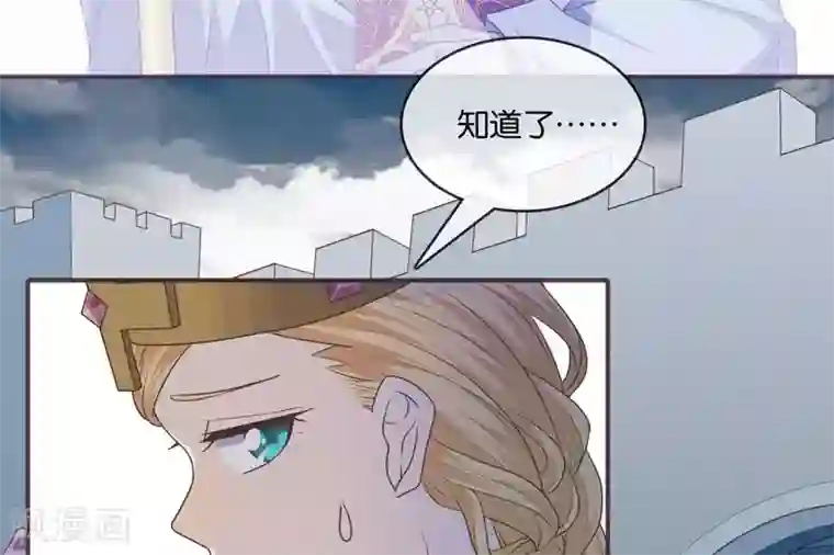 你的帝国第2话 君王死社稷