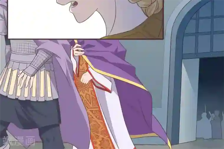 你的帝国第2话 君王死社稷