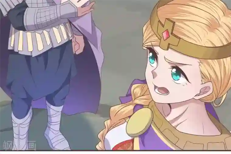 你的帝国第2话 君王死社稷