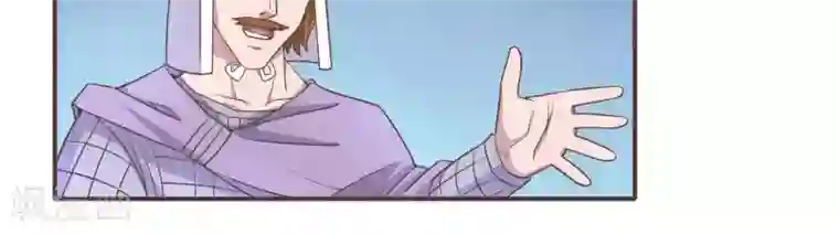 你的帝国第2话 君王死社稷