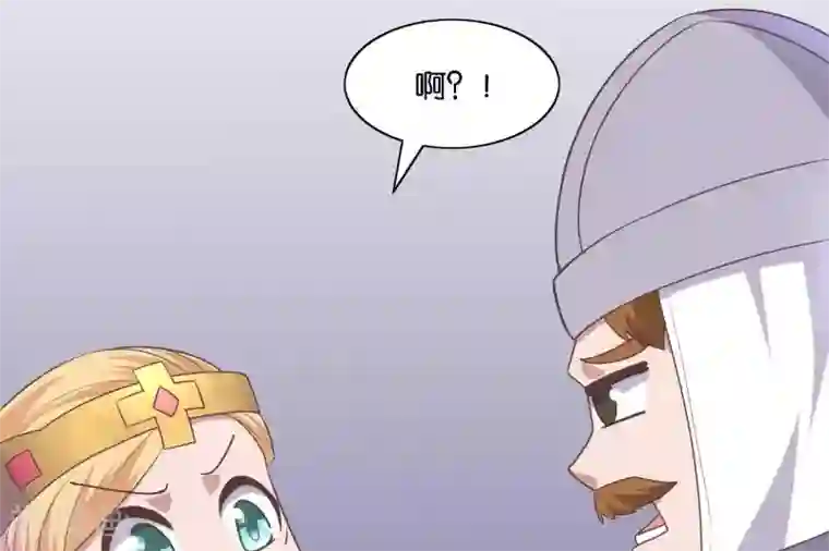 你的帝国第2话 君王死社稷