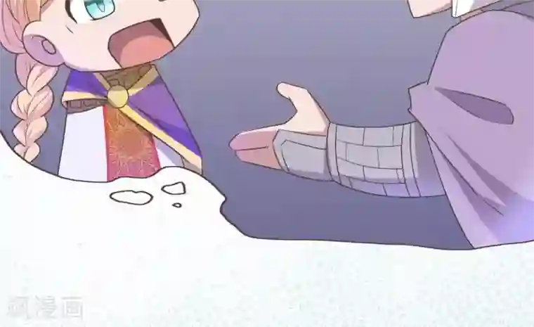 你的帝国第2话 君王死社稷