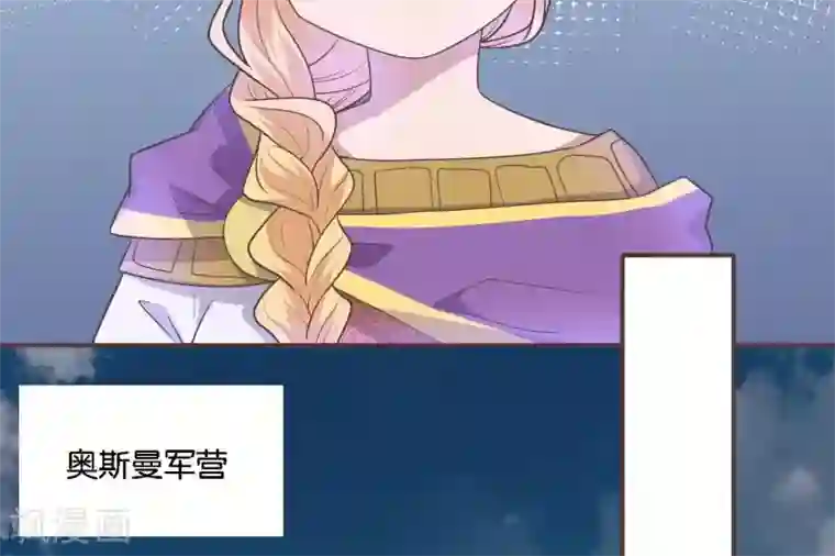 你的帝国第2话 君王死社稷