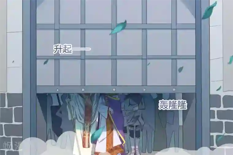 你的帝国第2话 君王死社稷