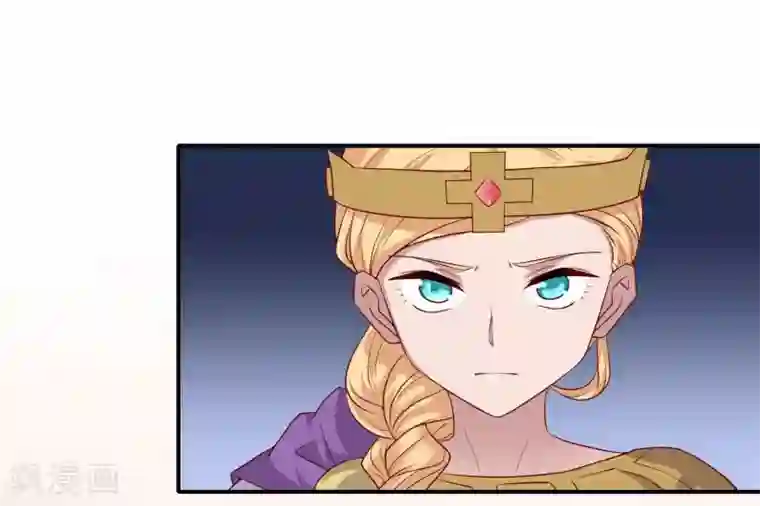 你的帝国第2话 君王死社稷