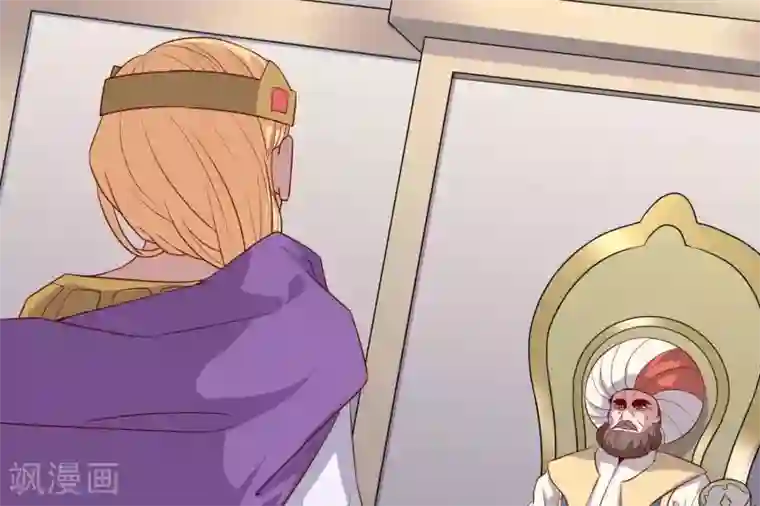 你的帝国第2话 君王死社稷