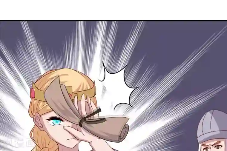 你的帝国第2话 君王死社稷