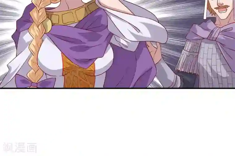 你的帝国第2话 君王死社稷