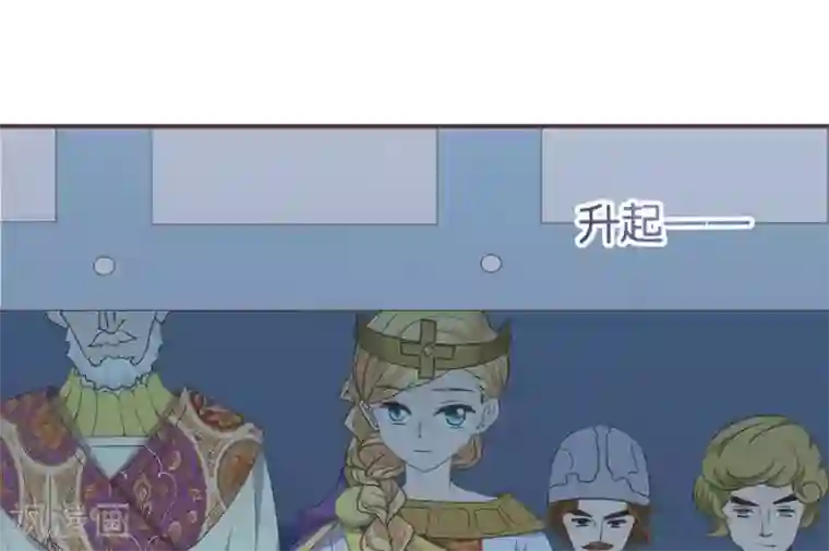 你的帝国第2话 君王死社稷