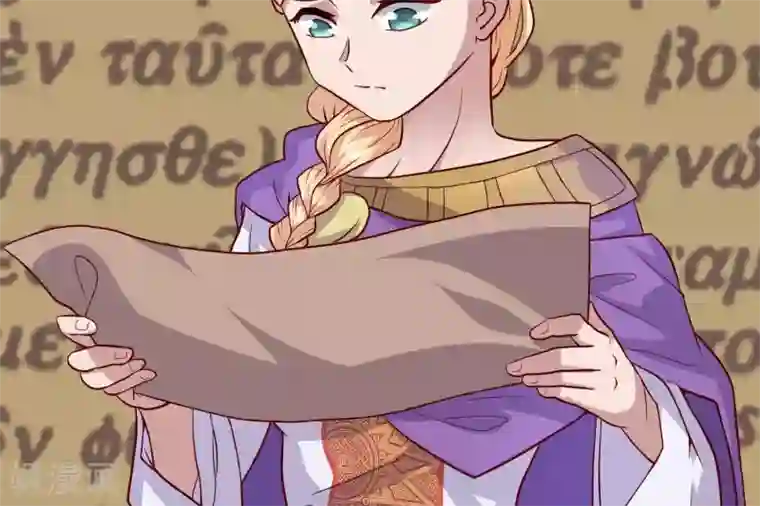 你的帝国第2话 君王死社稷