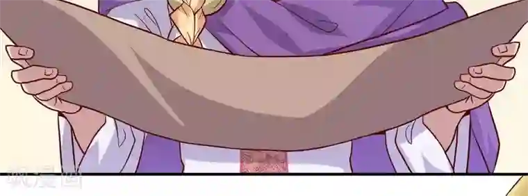 你的帝国第2话 君王死社稷