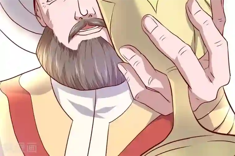 你的帝国第2话 君王死社稷