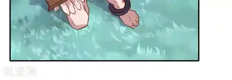 你的帝国第2话 君王死社稷