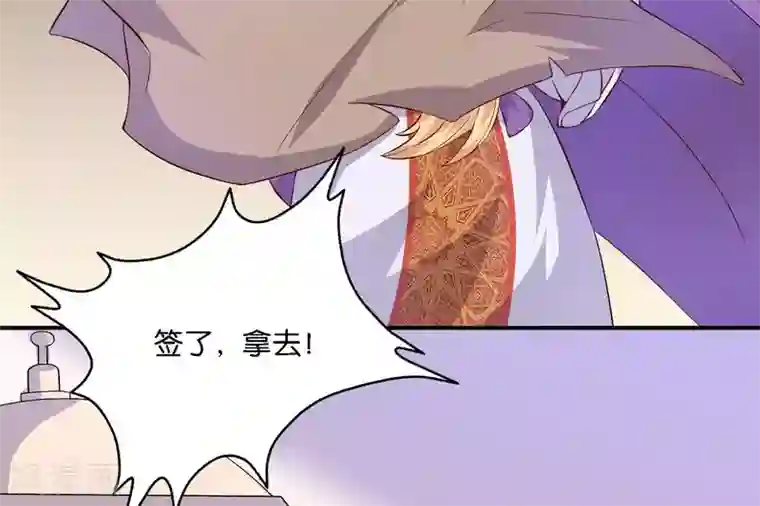 你的帝国第2话 君王死社稷