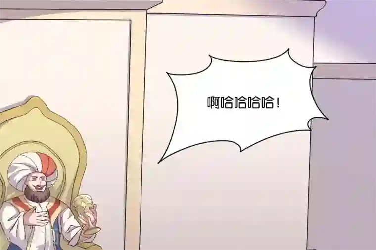 你的帝国第2话 君王死社稷