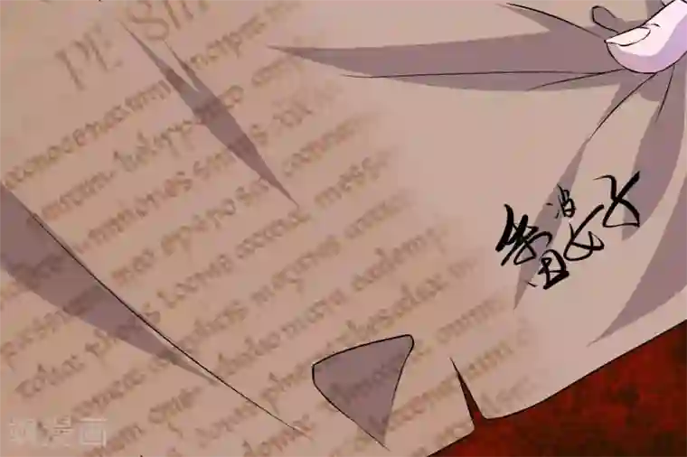 你的帝国第2话 君王死社稷