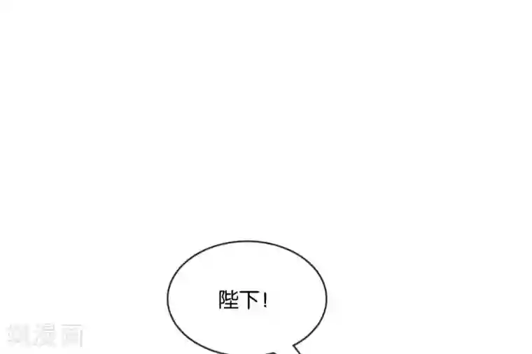 你的帝国第2话 君王死社稷