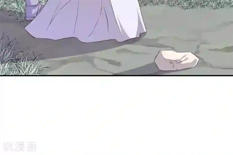 你的帝国第2话 君王死社稷