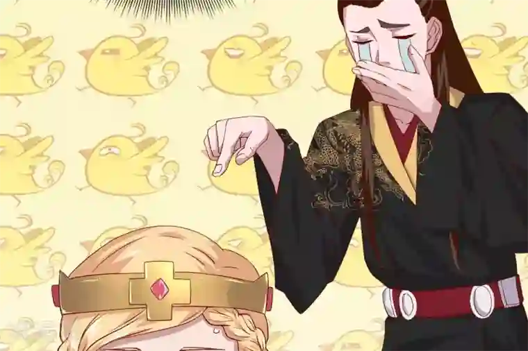 你的帝国第2话 君王死社稷