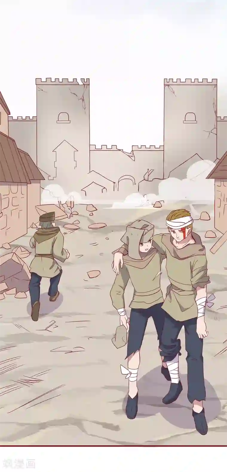 你的帝国第3话 吾名康斯坦丝