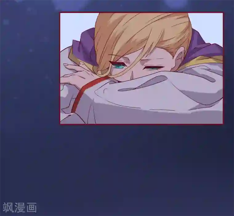 你的帝国第3话 吾名康斯坦丝