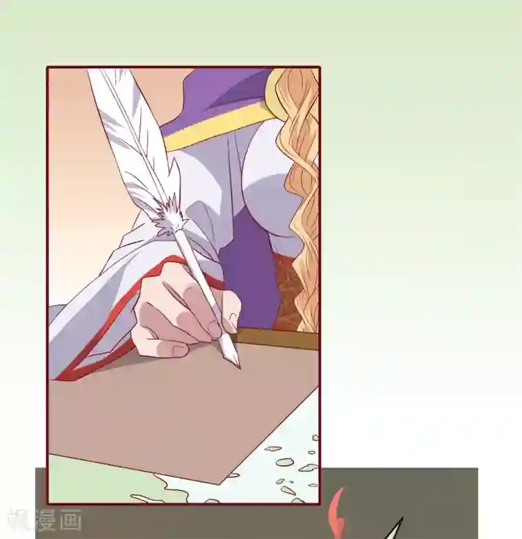 你的帝国第3话 吾名康斯坦丝