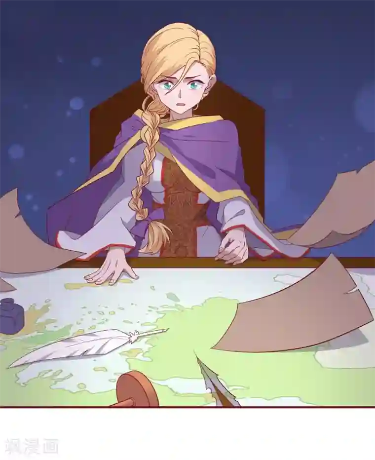 你的帝国第3话 吾名康斯坦丝