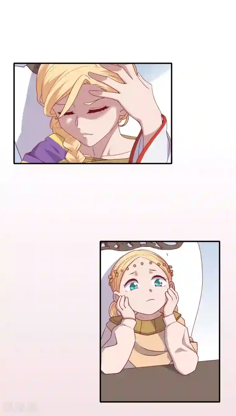 你的帝国第4话 驱魔仪式