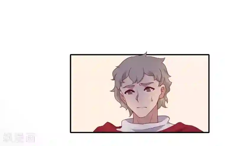 你的帝国第4话 驱魔仪式