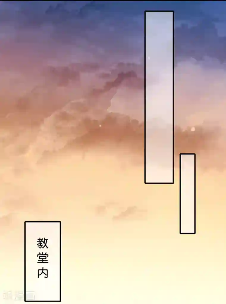 你的帝国第4话 驱魔仪式