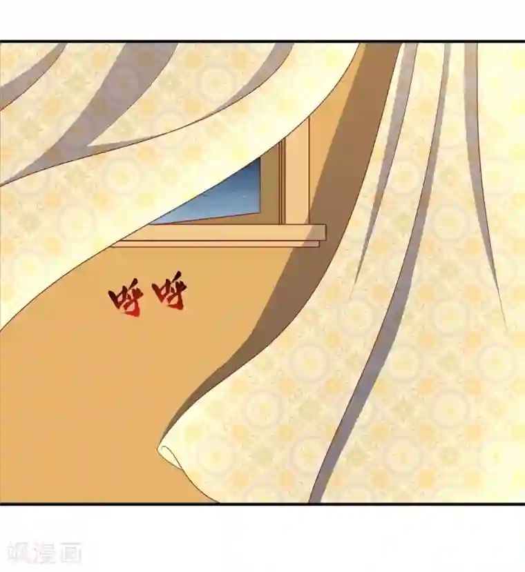 你的帝国第4话 驱魔仪式