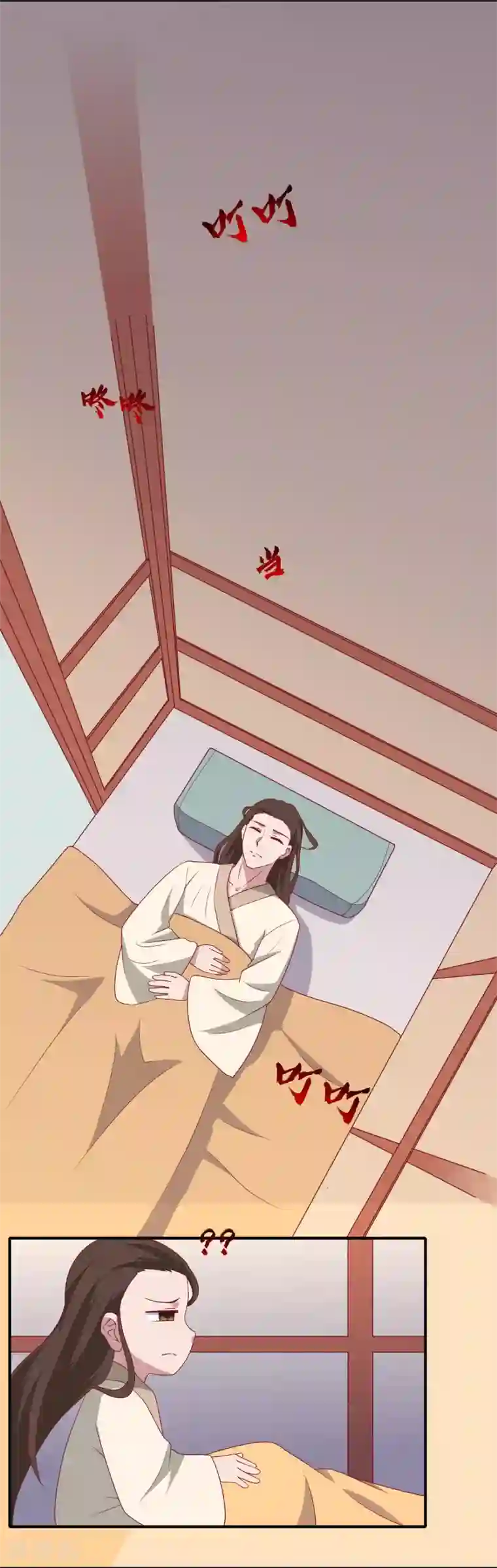 你的帝国第4话 驱魔仪式
