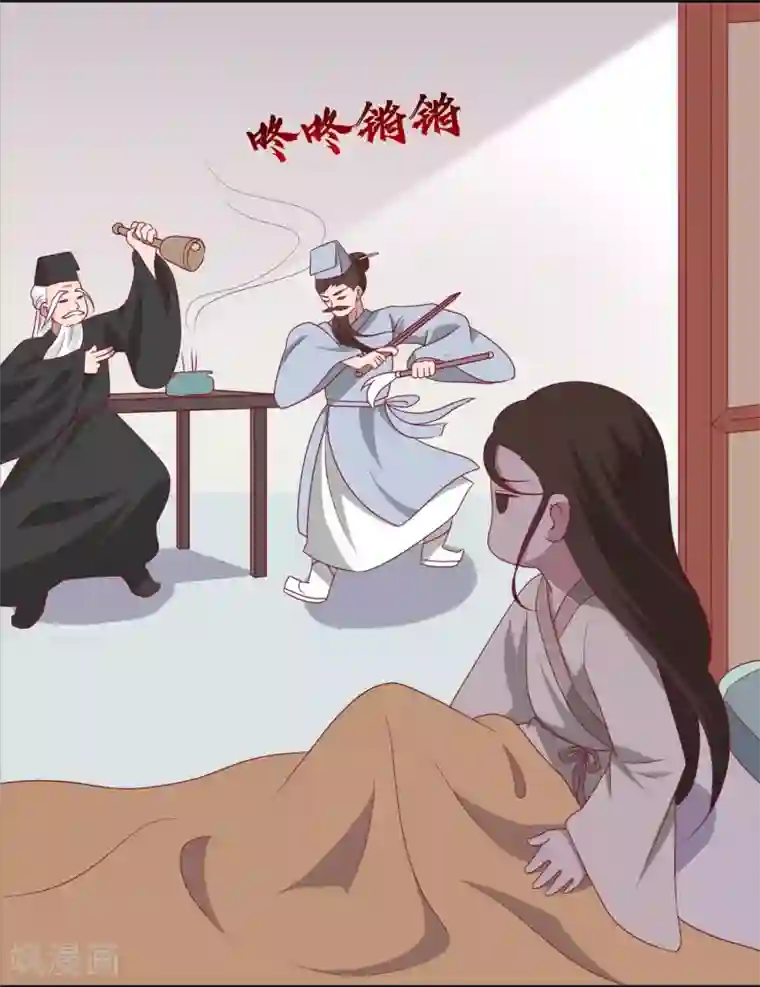 你的帝国第4话 驱魔仪式