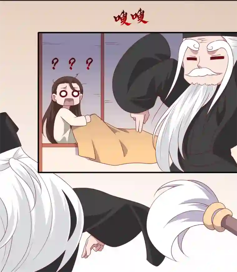 你的帝国第4话 驱魔仪式