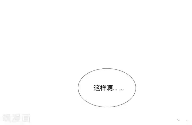 你的帝国第4话 驱魔仪式