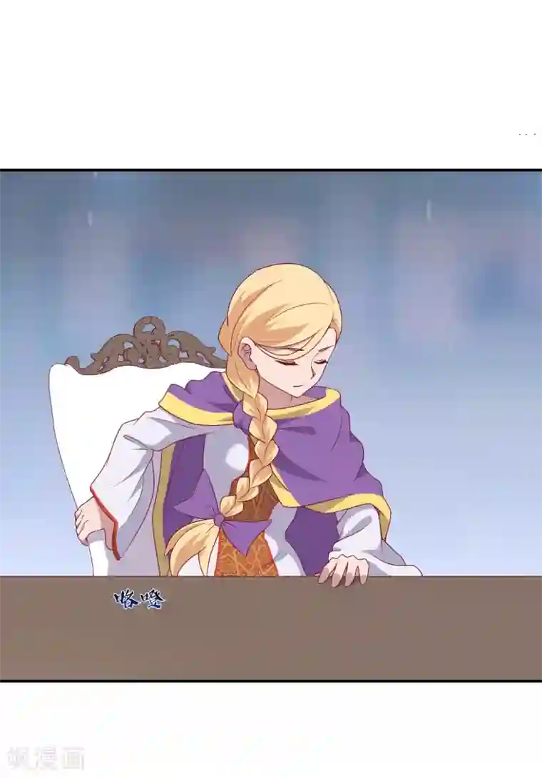 你的帝国第4话 驱魔仪式