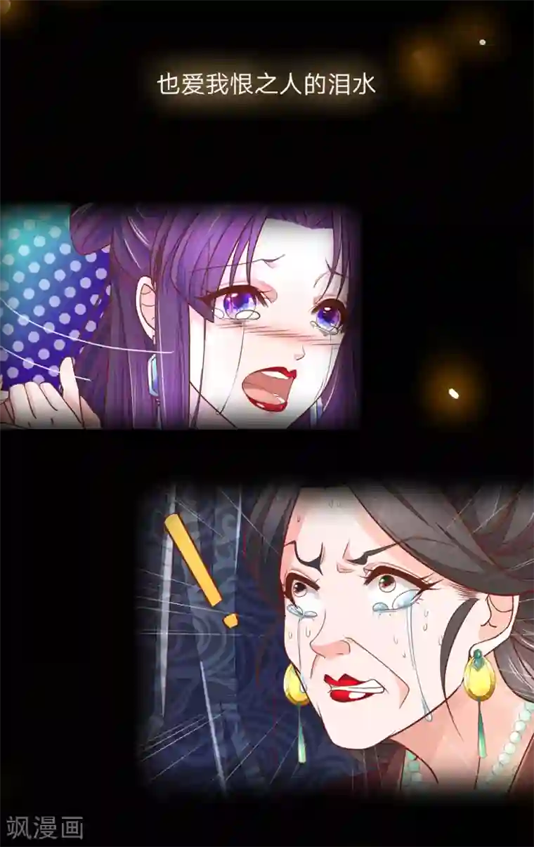 医后唳天：神医嫡女狠角色预告