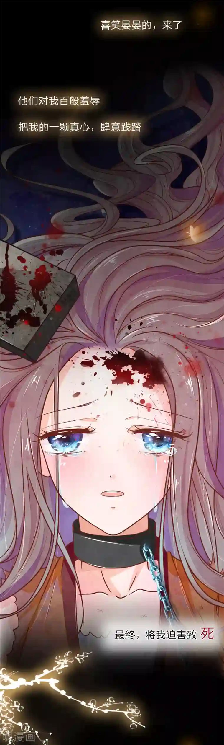 医后唳天：神医嫡女狠角色预告