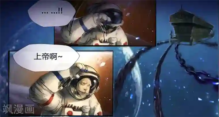青帝传预告