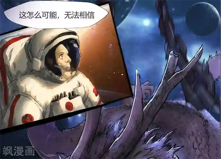 青帝传预告