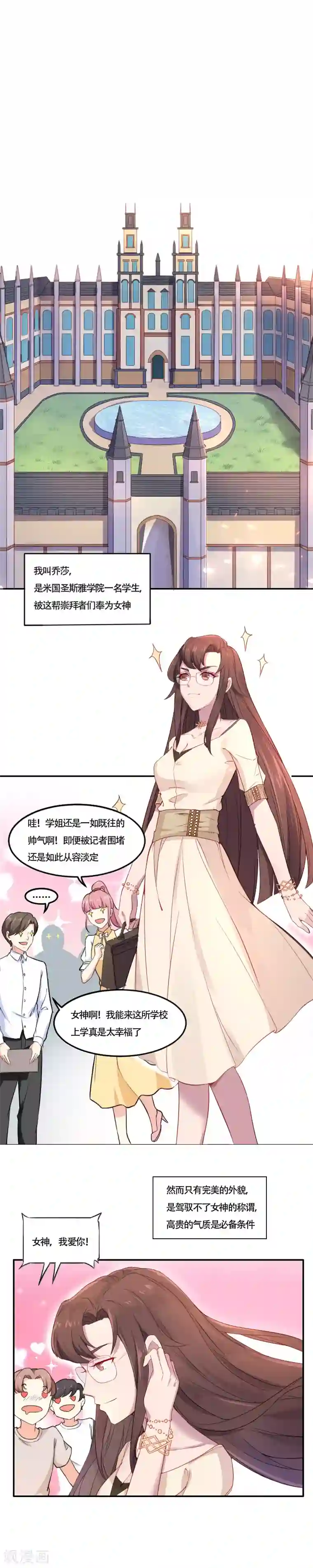 电击前列腺榨精第1话 大起大落太刺激