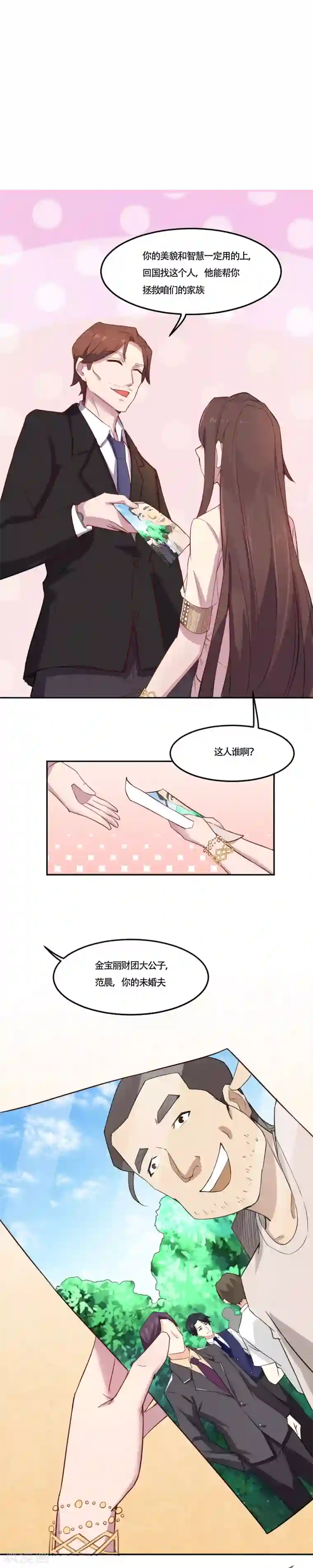 电击前列腺榨精第1话 大起大落太刺激